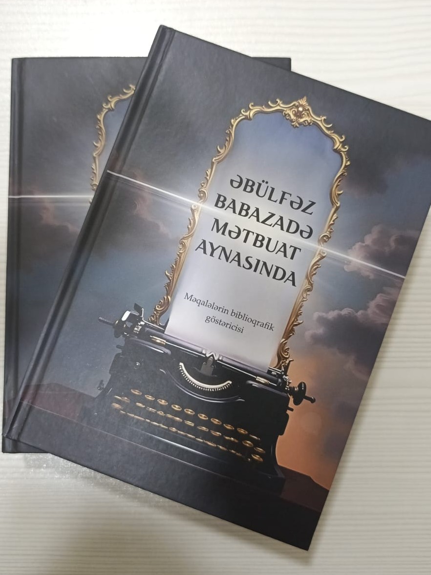 Книга, говорящая за журналиста