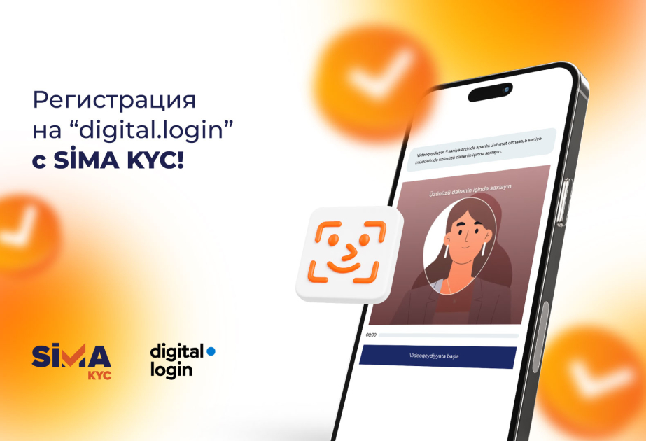 Подтвердите свою личность на digital.login с SİMA KYC!