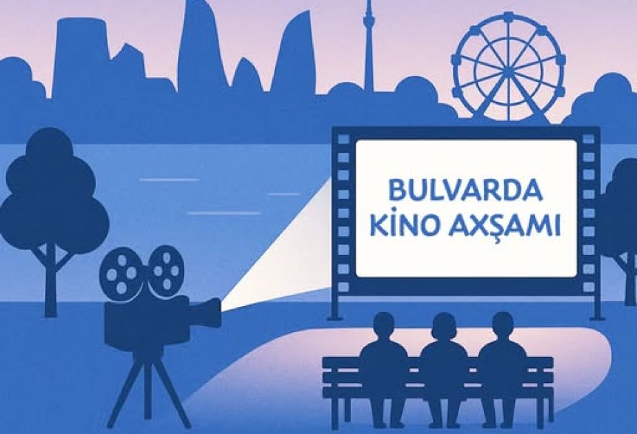 Кино - вечера на бульваре