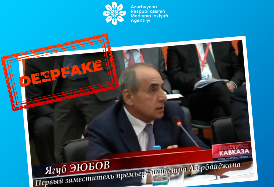 Агентство развития медиа обратилось с призывом к гражданам Азербайджана, журналистам и общественным активистам