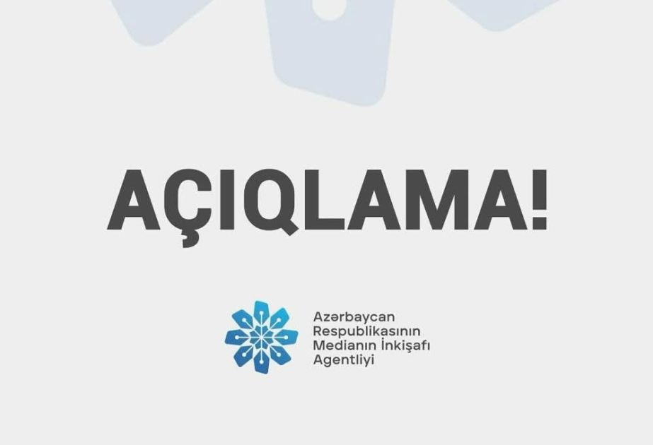 Манипуляции недопустимы