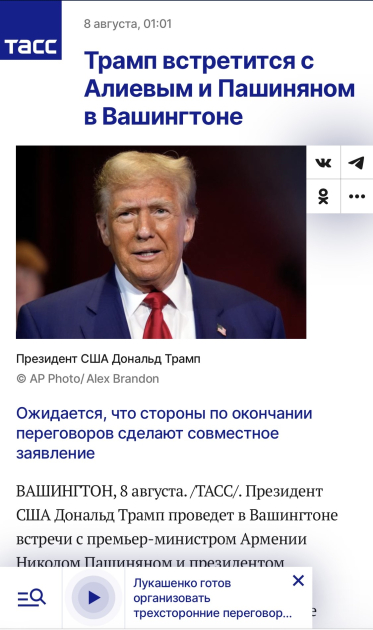 Российские СМИ освещают визит Президента Азербайджана в США