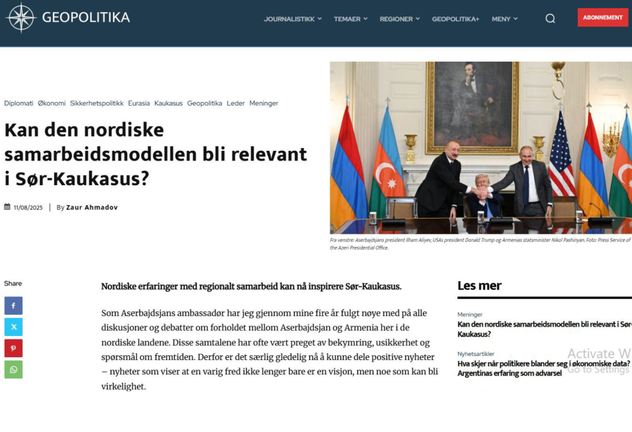 В норвежском издании Geopolitika опубликована статья о подписанном в Белом доме соглашении
