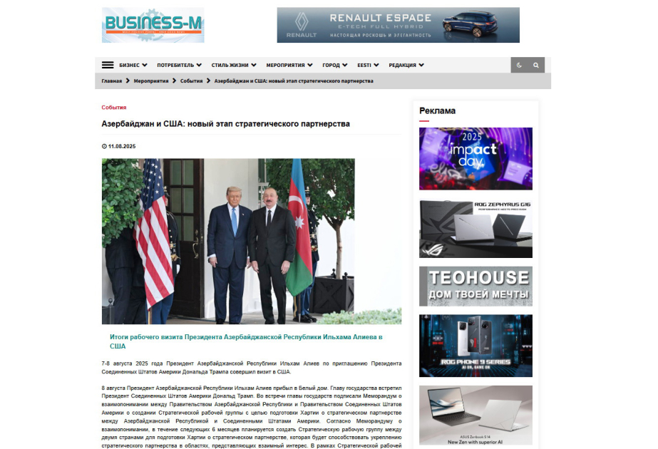 Эстонское издание об итогах визита Президента Азербайджана в США