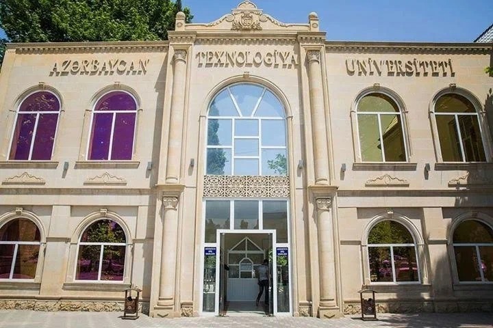Исторический рекорд