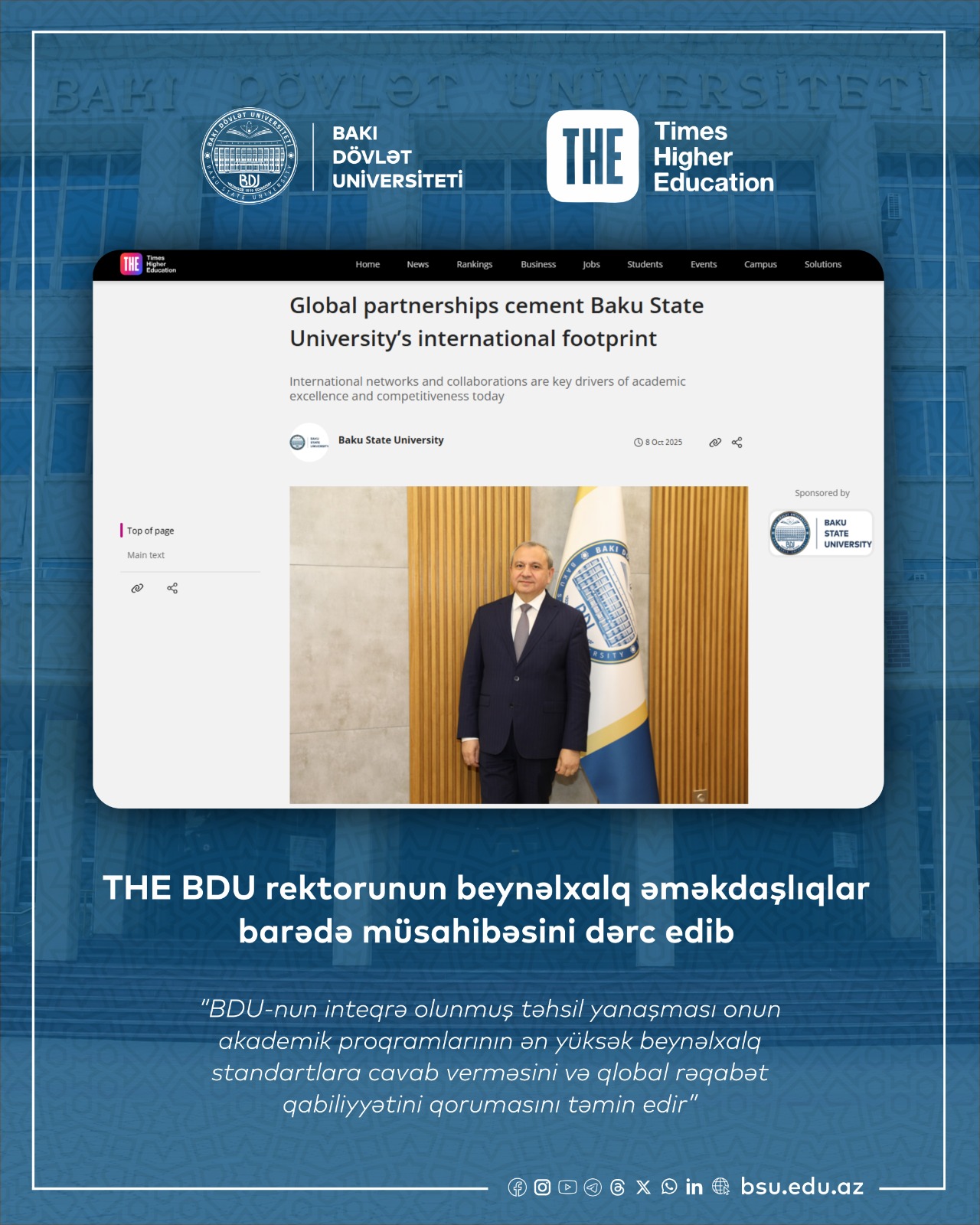 Рейтинговая организацияTHE опубликовала интервью ректора БГУ