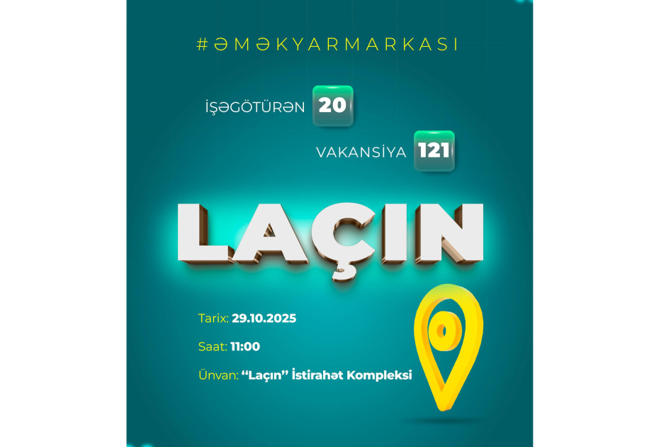 В Лачине пройдет очередная ярмарка труда