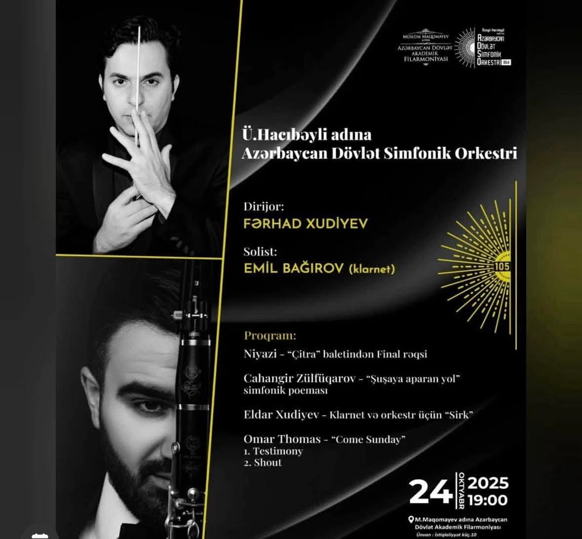 Три премьерных сочинения за один вечер