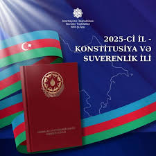 Фундамент будущих свершений