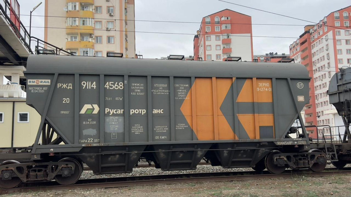 Геополитическая революция 