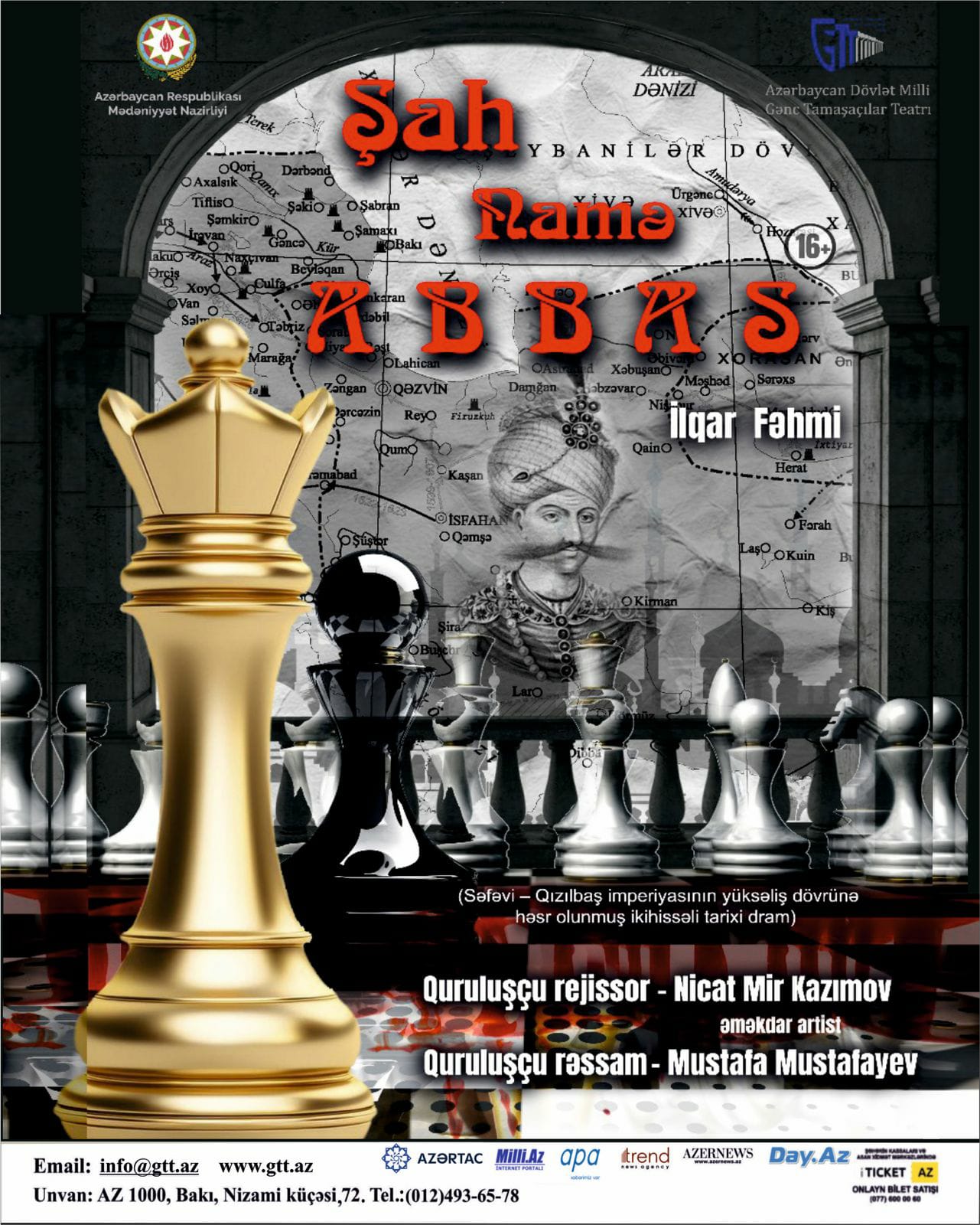 Эпоха Шаха Аббаса на шахматной доске