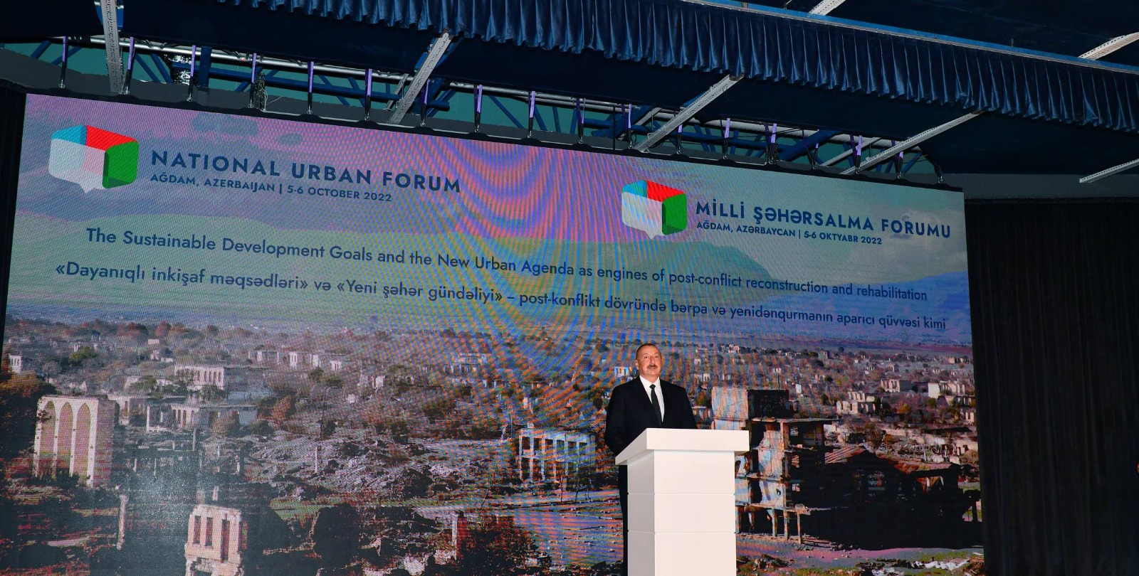 Навстречу Целям устойчивого развития