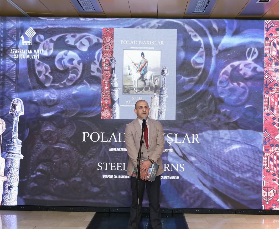 Стальные узоры истории