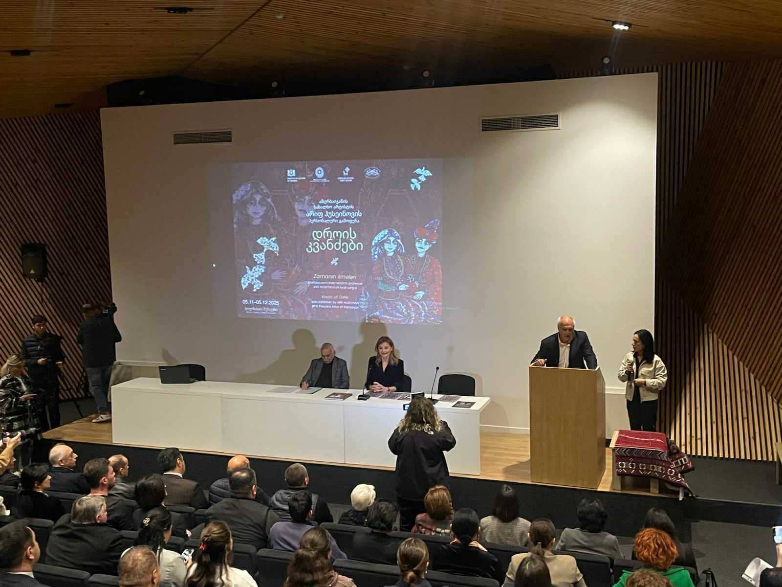 Узелки времени