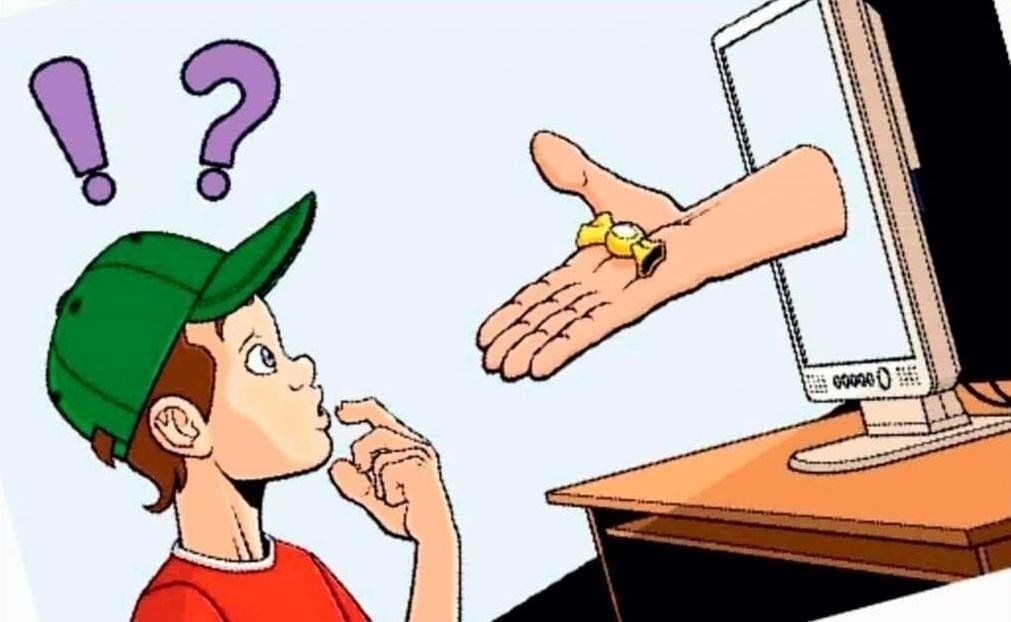 Опасные игры  