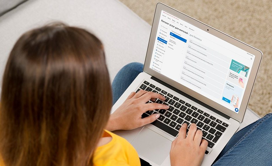 Работа вне офиса