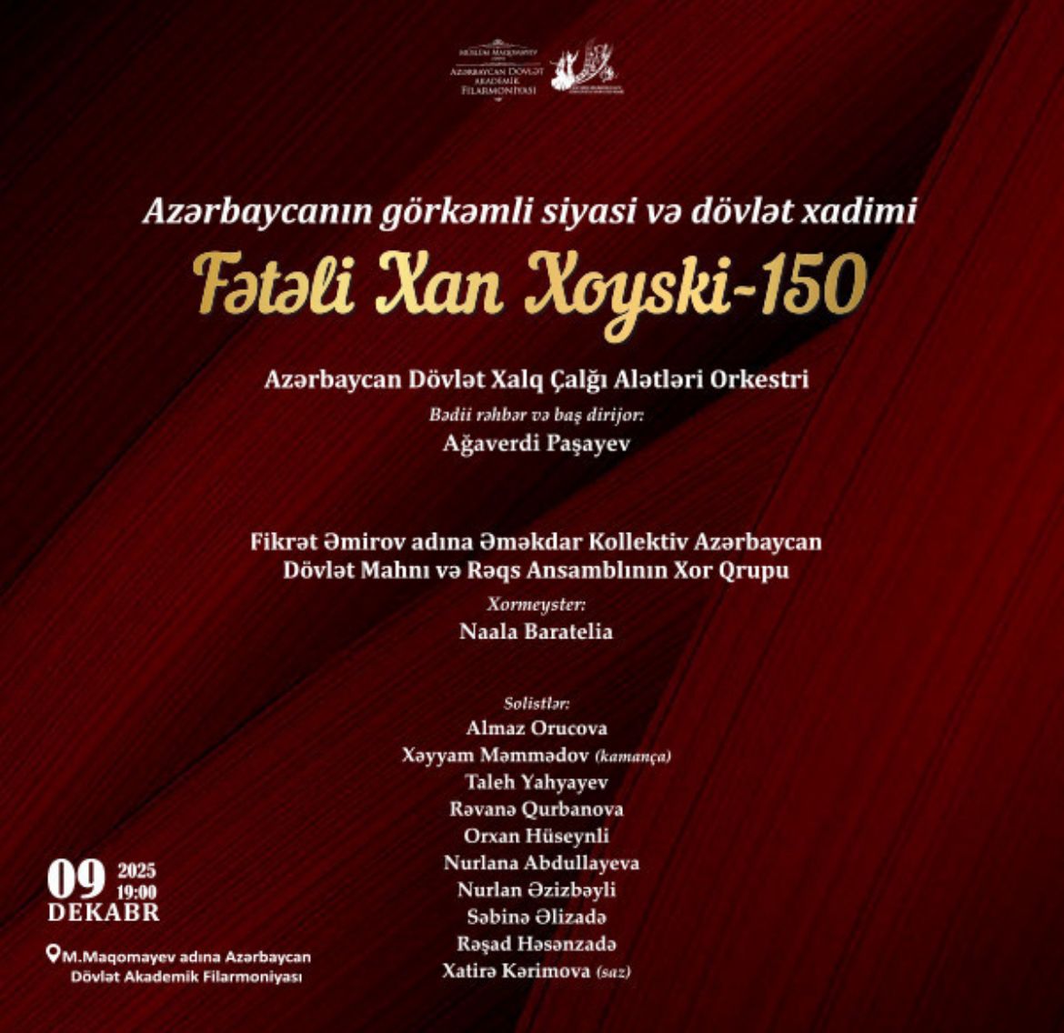 Музыка, что становится голосом времени