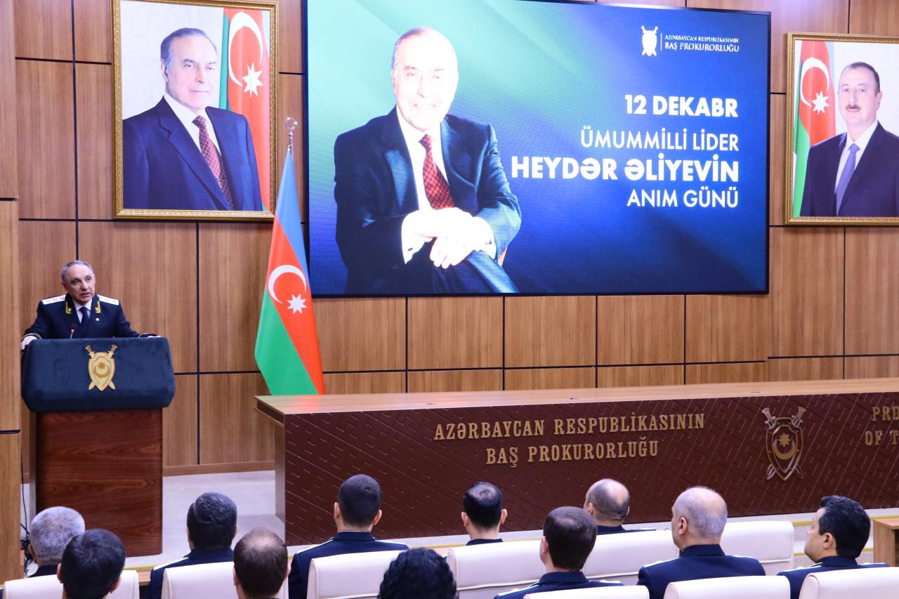 Дань глубокого уважения