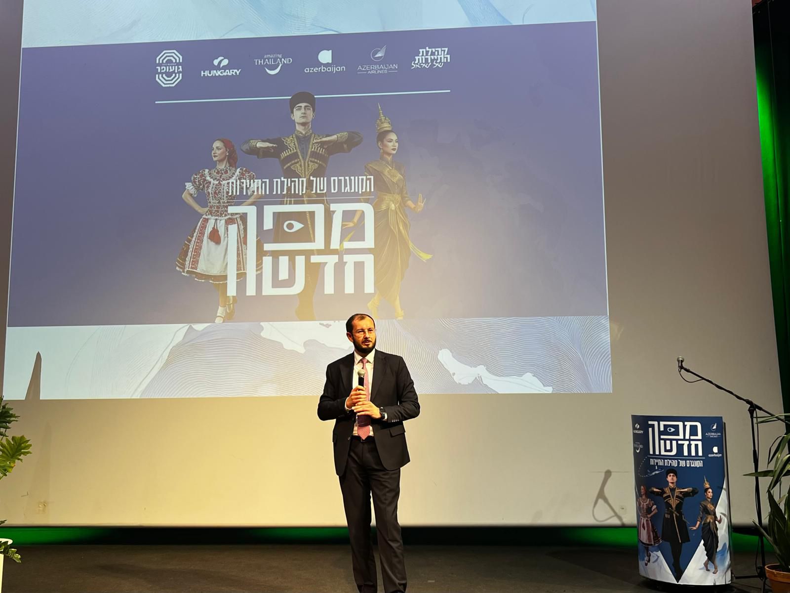 Туристический потенциал Азербайджана был представлен в Израиле