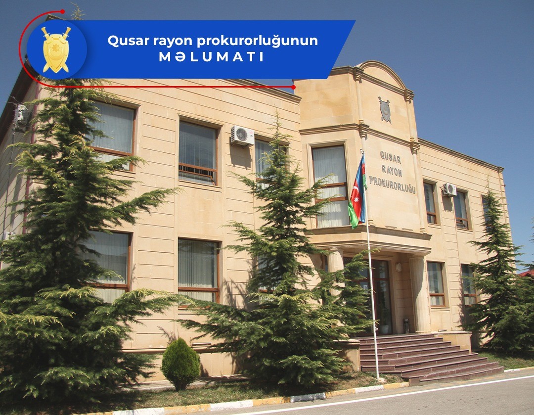 Ответит по полной