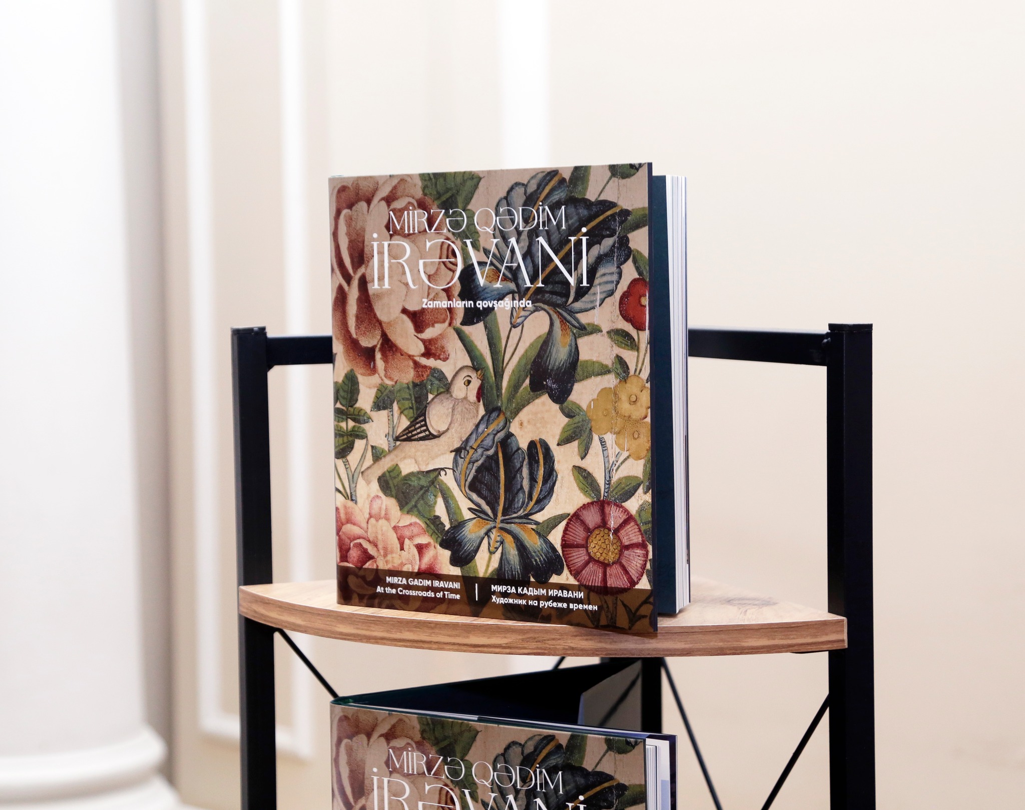 Наследие Иравани