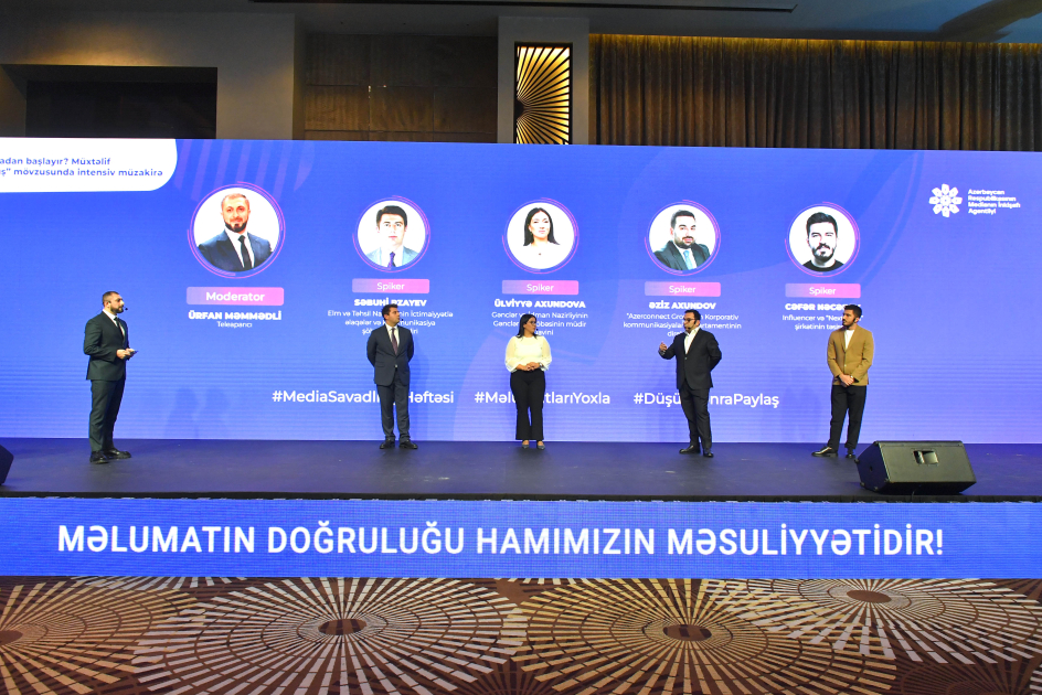 Обсуждены перспективы медиаграмотности