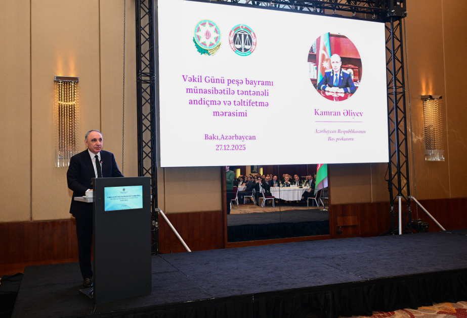 Генеральный прокурор Кямран Алиев: Хороший следователь и прокурор должны постоянно использовать знания и навыки грамотных, опытных адвокатов