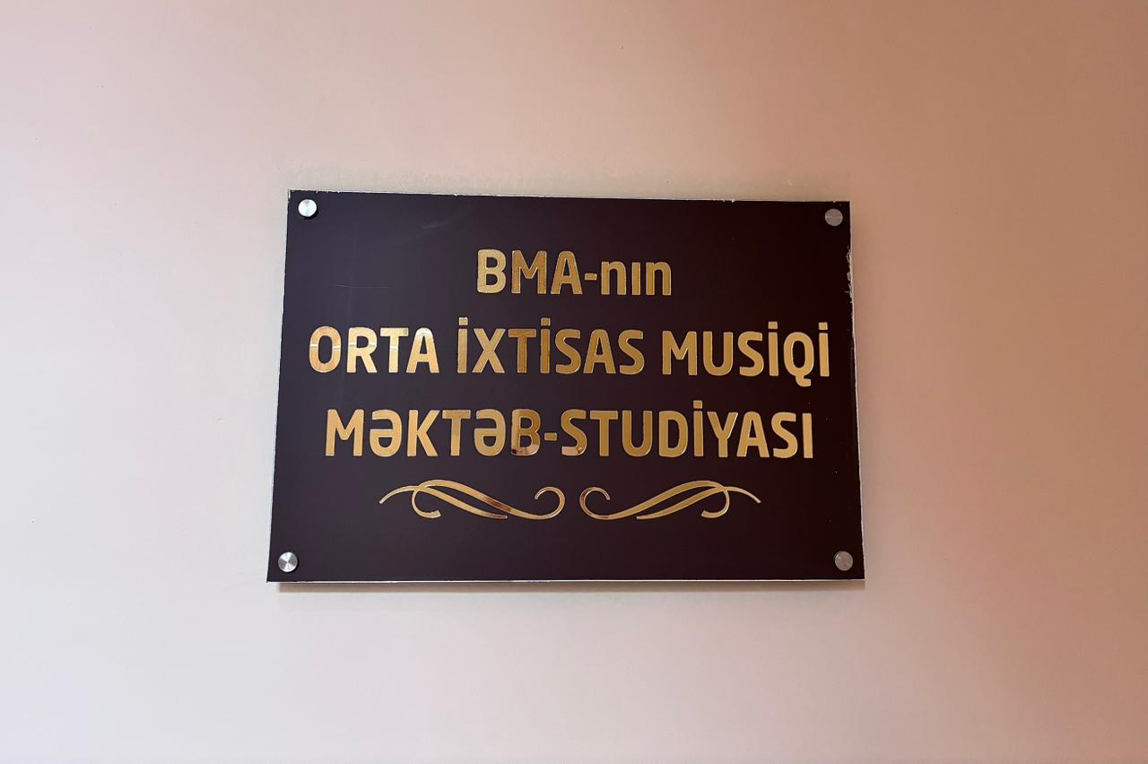 45 лет вдохновения