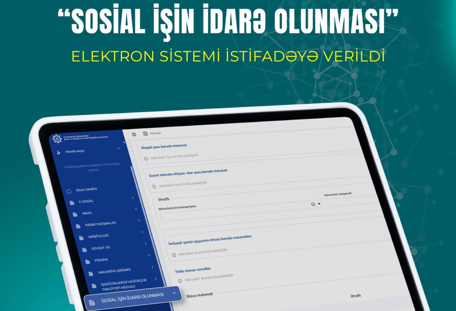 Запущена электронная система &laquo;Управление социальной работой&raquo;