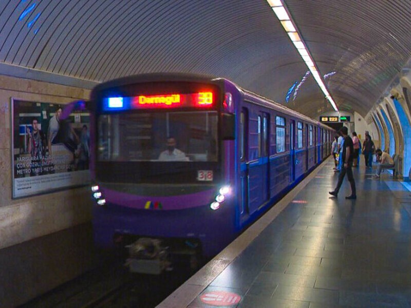 Оплата по расстоянию