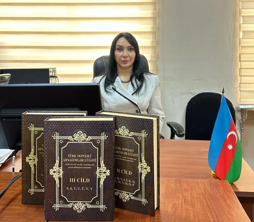 Концепт и национальные приоритеты