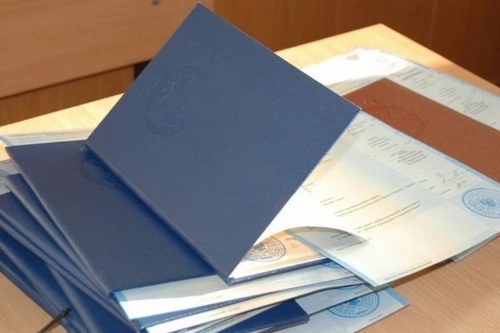 Цифровой диплом