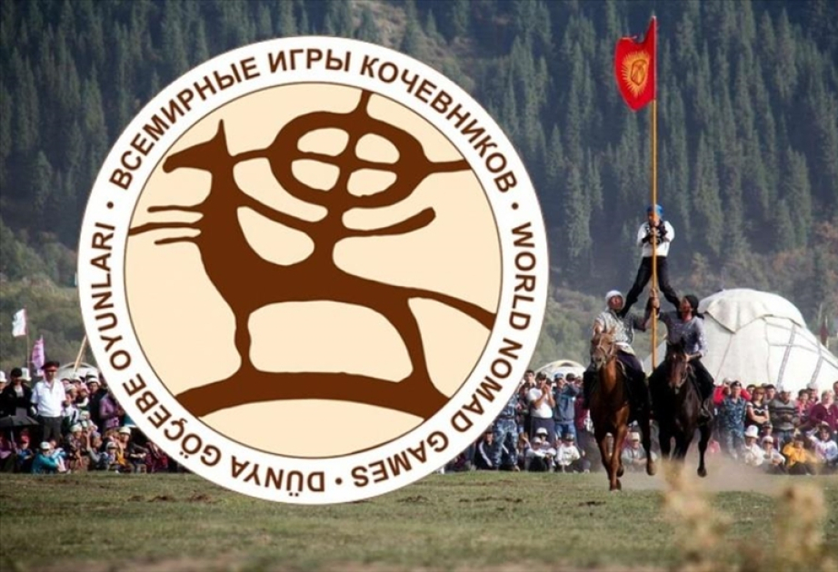 Всемирные игры кочевников как символ тюркского единства