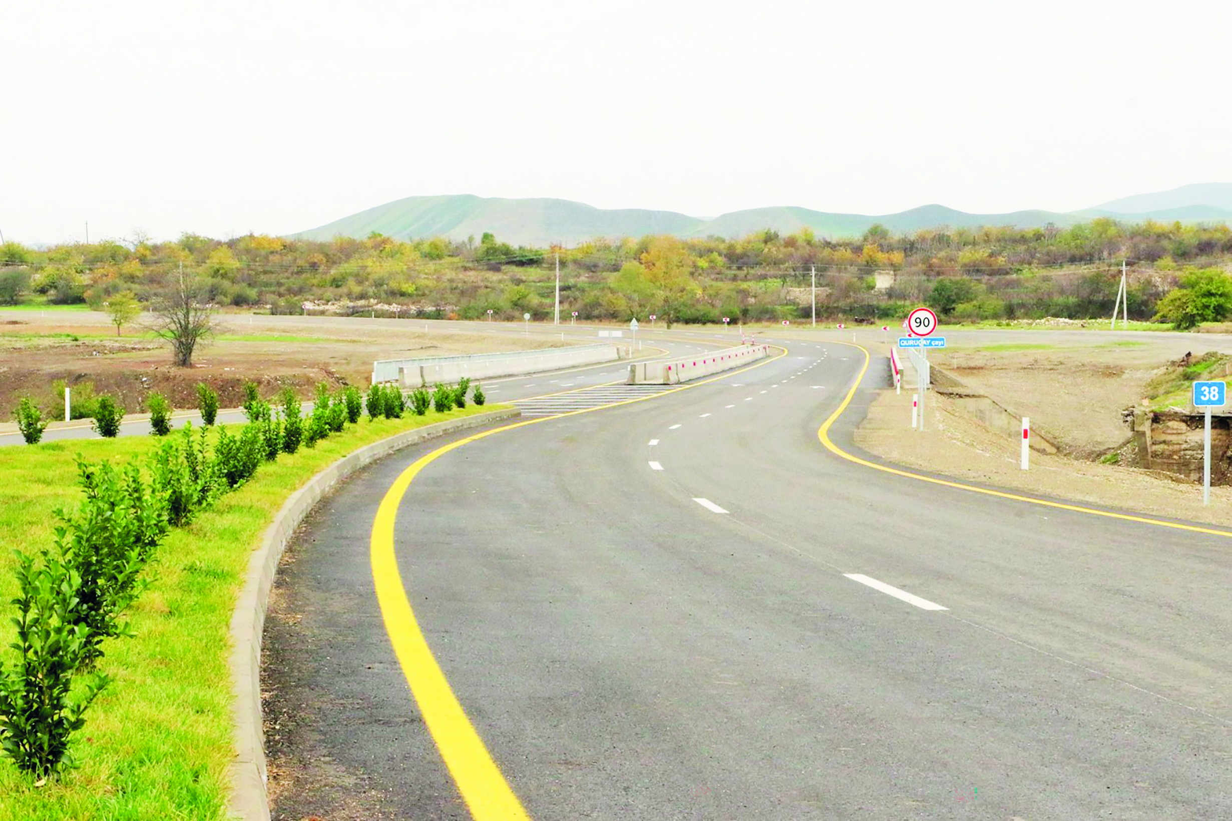 Эпоха мобильности