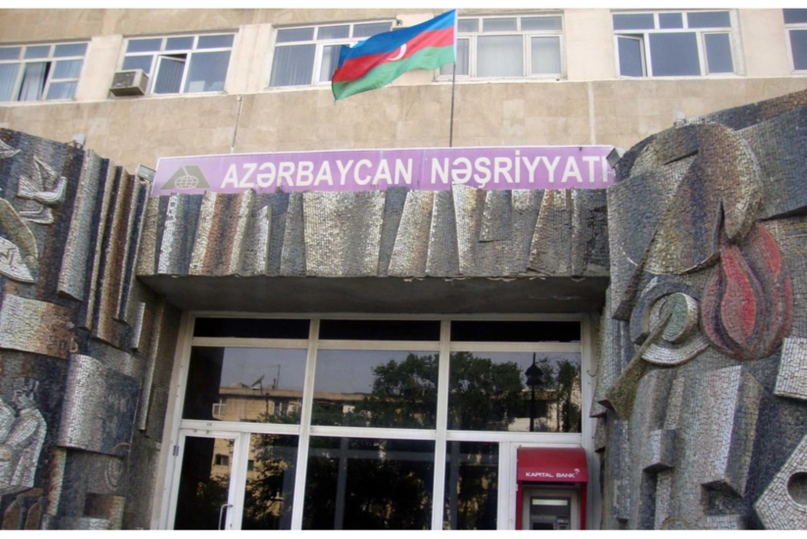 &laquo;Азербайджанское издательство&raquo; приостанавливает деятельность