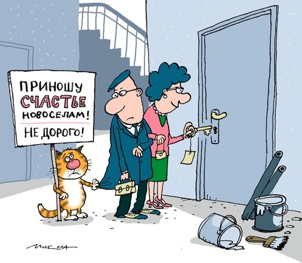 Золотой бетон столицы 