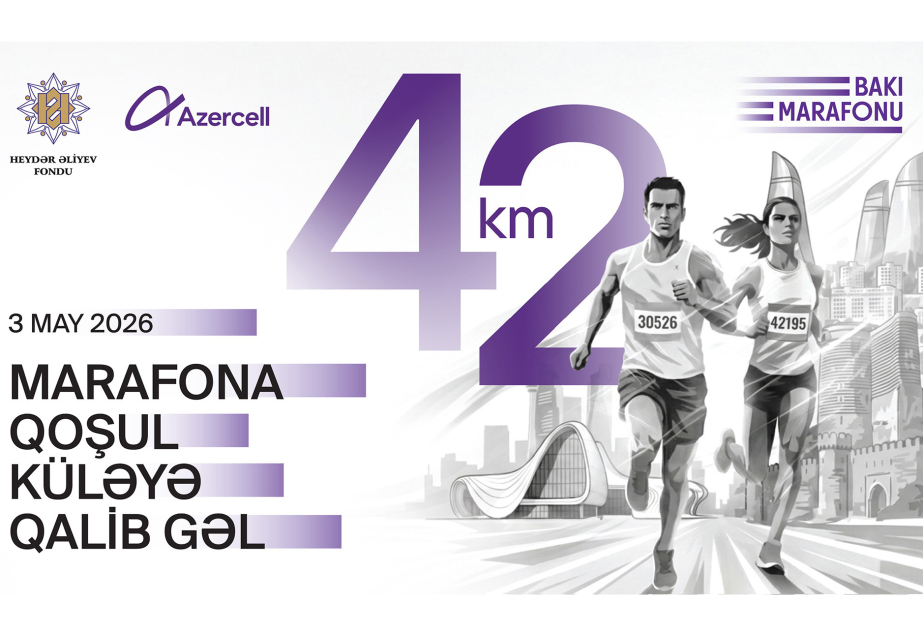 Впервые Бакинский марафон пройдет на дистанции 42 километров: началась регистрация