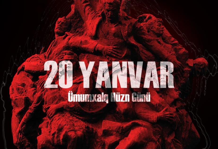 МИД Азербайджана распространил заявление в связи с Днем всенародной скорби