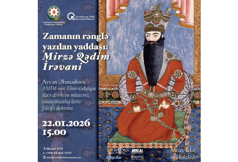 В музее искусств состоится лекция на тему &laquo;Память времени, написанная красками: Мирза Кадым Иревани&raquo;