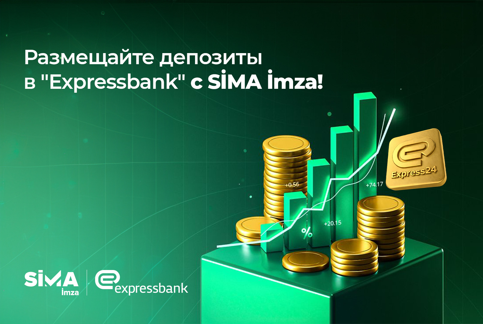 Expressbank оцифровал размещение депозитов с помощью &laquo;SİMA İmza&raquo;