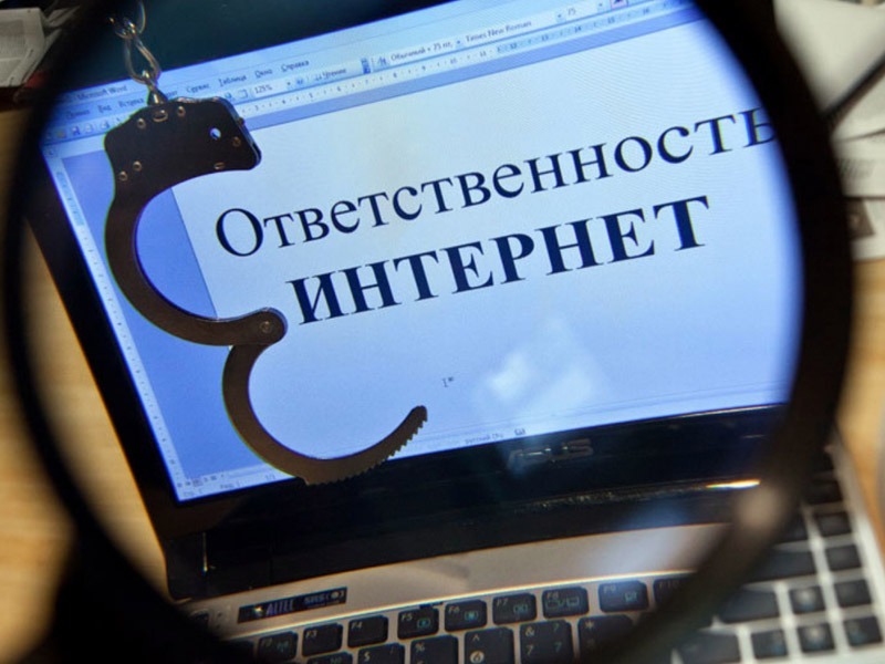 Мораль в законе