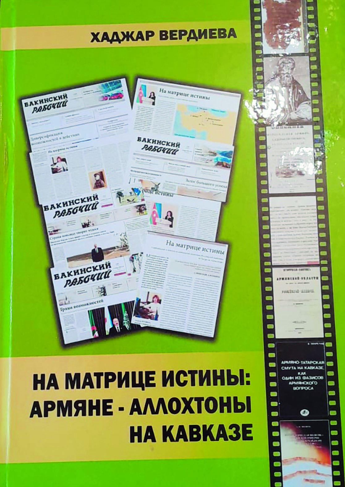 История под грифом &laquo;молчать&raquo;