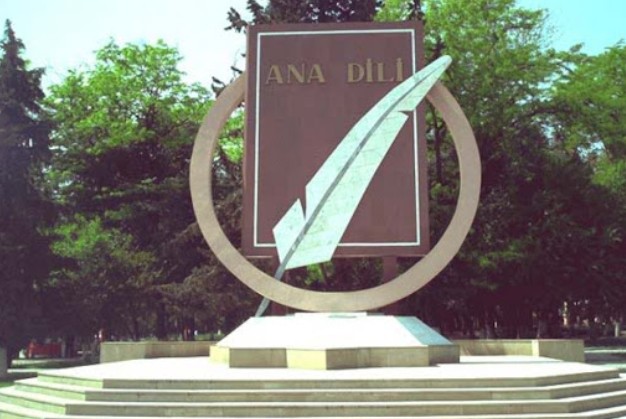 Бастион национальной самобытности