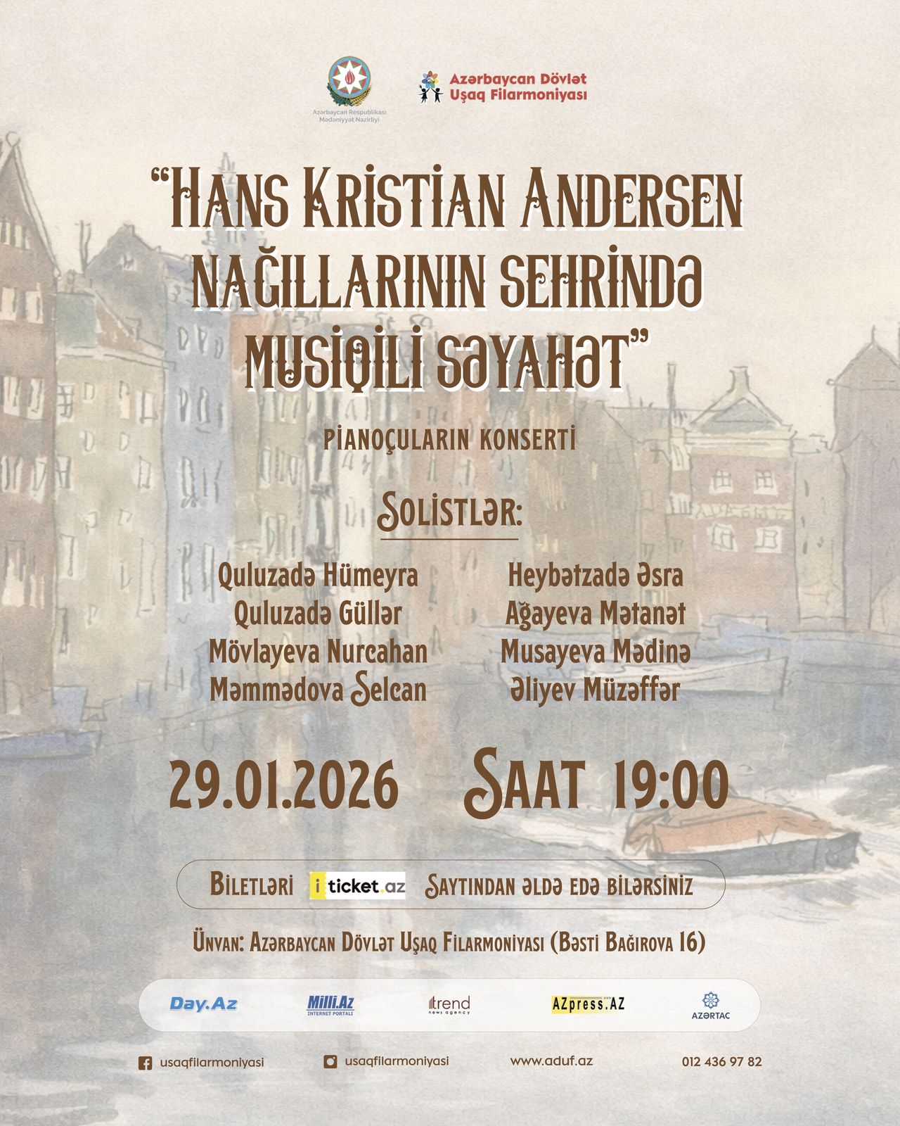 Волшебное музыкальное путешествие