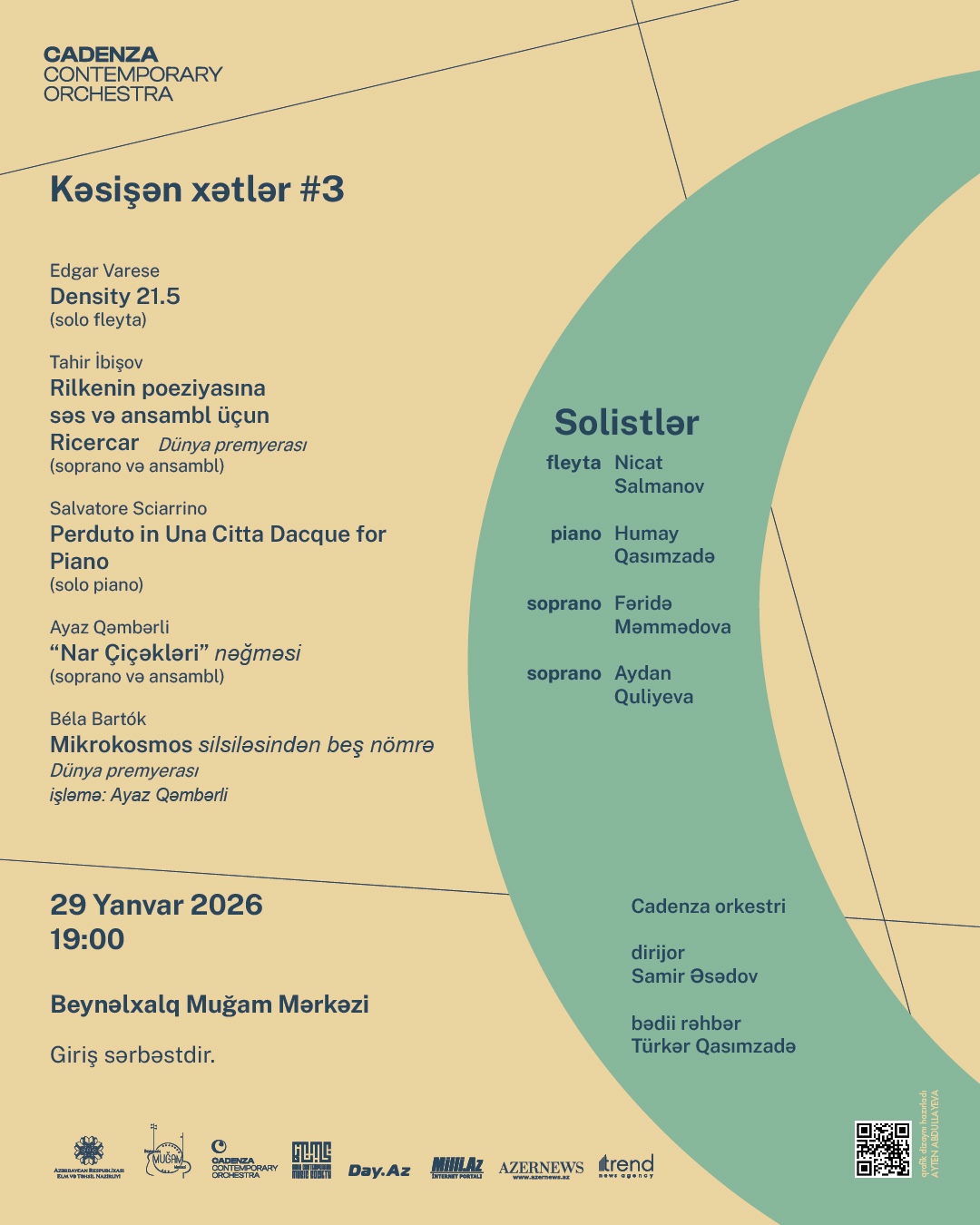 Пересекающиеся линии #3