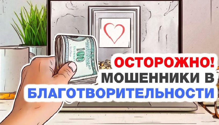 Бизнес на сострадании к больным детям