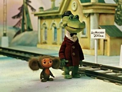 Даешь &laquo;Чебурляндию&raquo;!