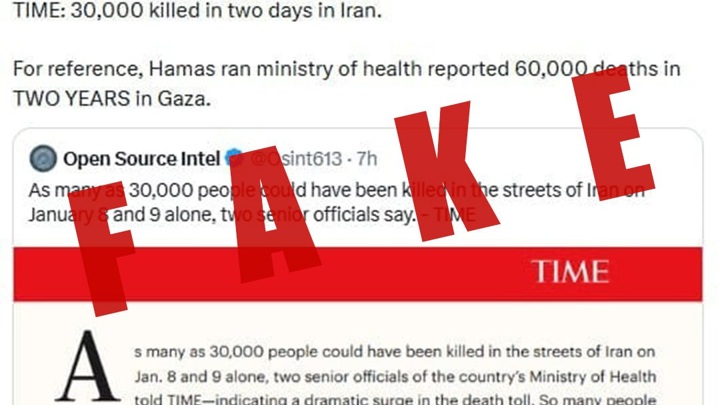 МИД Ирана опроверг сообщения СМИ о 30 тысячах погибших в ходе протестов