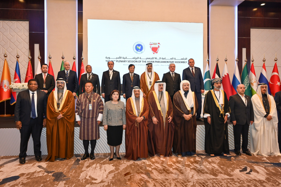Председательство в Азиатской парламентской ассамблее официально передано Совету представителей Бахрейна