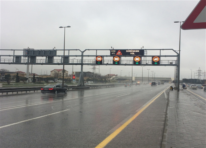 На дороге Зыхский круг - Аэропорт снижена скорость